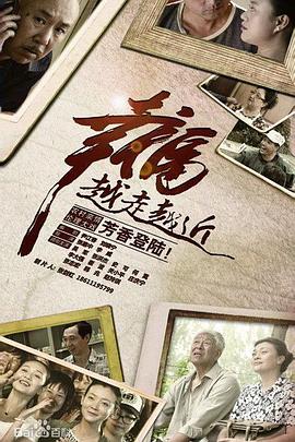 幸福满院 第18集