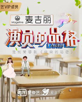 未来的秘密 第04集