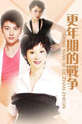 第三种幸福 第23集