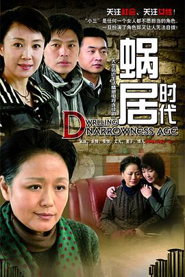 有泪悄悄流 第10集