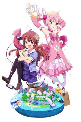 街角魔族 第04集
