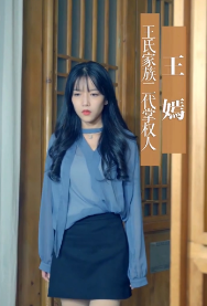 极品小保安 第28集