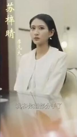 都市之至尊神豪 第11集