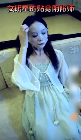 女明星的贴身阴阳师 第75集
