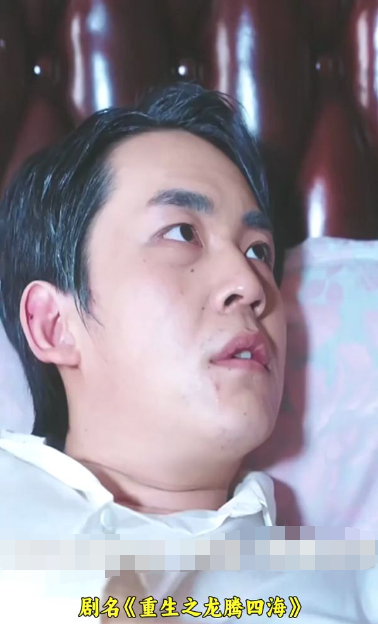 重生之龙腾四海 第73集