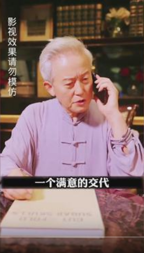 绝世龙王殿 第93集
