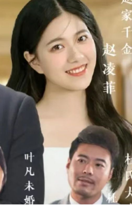 圣医潜龙 第26集