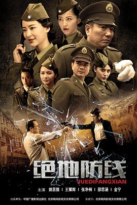 双重任务 第15集