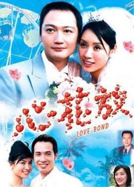 心花放国语 第02集