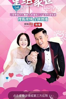 后妈许多多 第02集