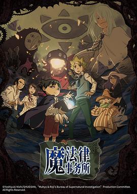 魔法律事务所第一季 第07集