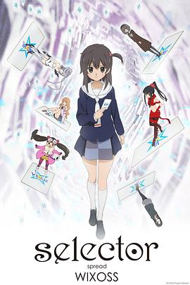 选择传播者WIXOSS 第06集