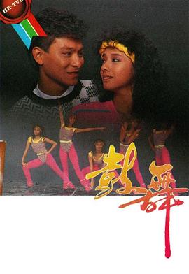 鼓舞粤语 第07集
