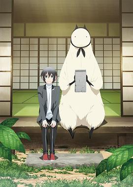 非人先生的新娘 第02集
