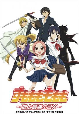 地上最炯新娘 第10集