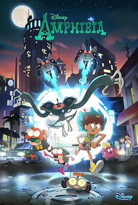 奇幻沼泽第三季 第12集