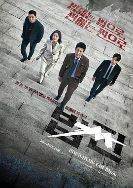法钱 第03集