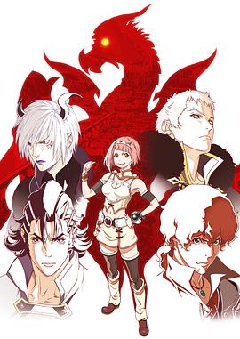 巴哈姆特之怒 VIRGIN SOUL 第02集