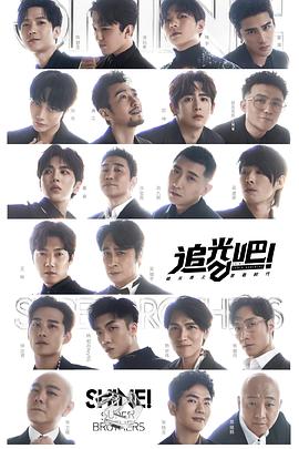 追光吧！ 20211127第2期上