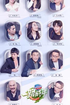 一路成年 第11期