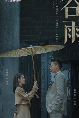 薄冰 第33集