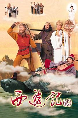 天地争霸美猴王国语 第15集