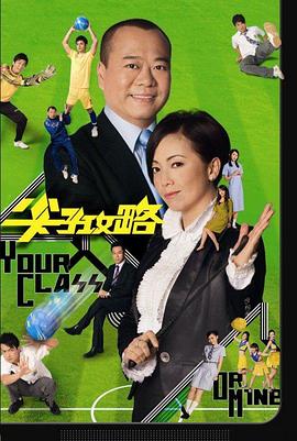 尖子攻略国语 第01集