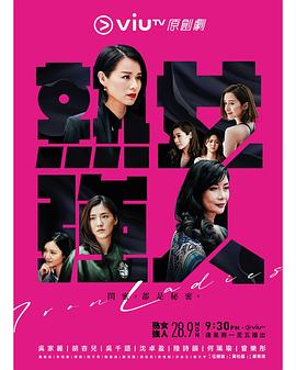 熟女强人粤语 第03集
