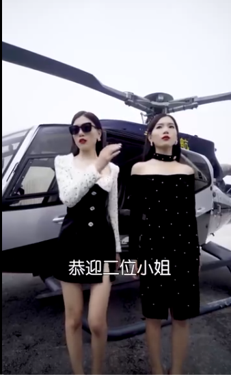 我的双胞胎姐妹 第25集