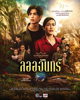 名门绅士2: 淑女之心 第12集