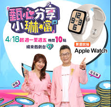 甄心分享小琳铛 20241007期