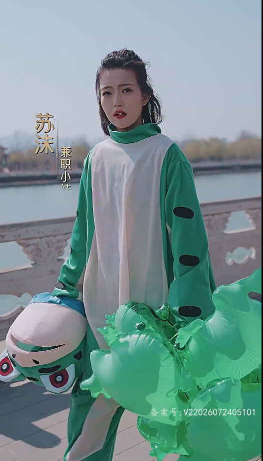 冲喜夫人 第51集