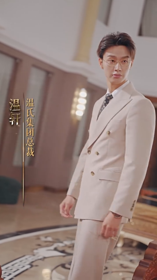 翻墙逃婚，萌妻休想逃 第09集