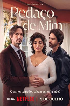 绝望的谎言第一季 第03集
