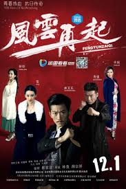 谢文东第三季 第07集