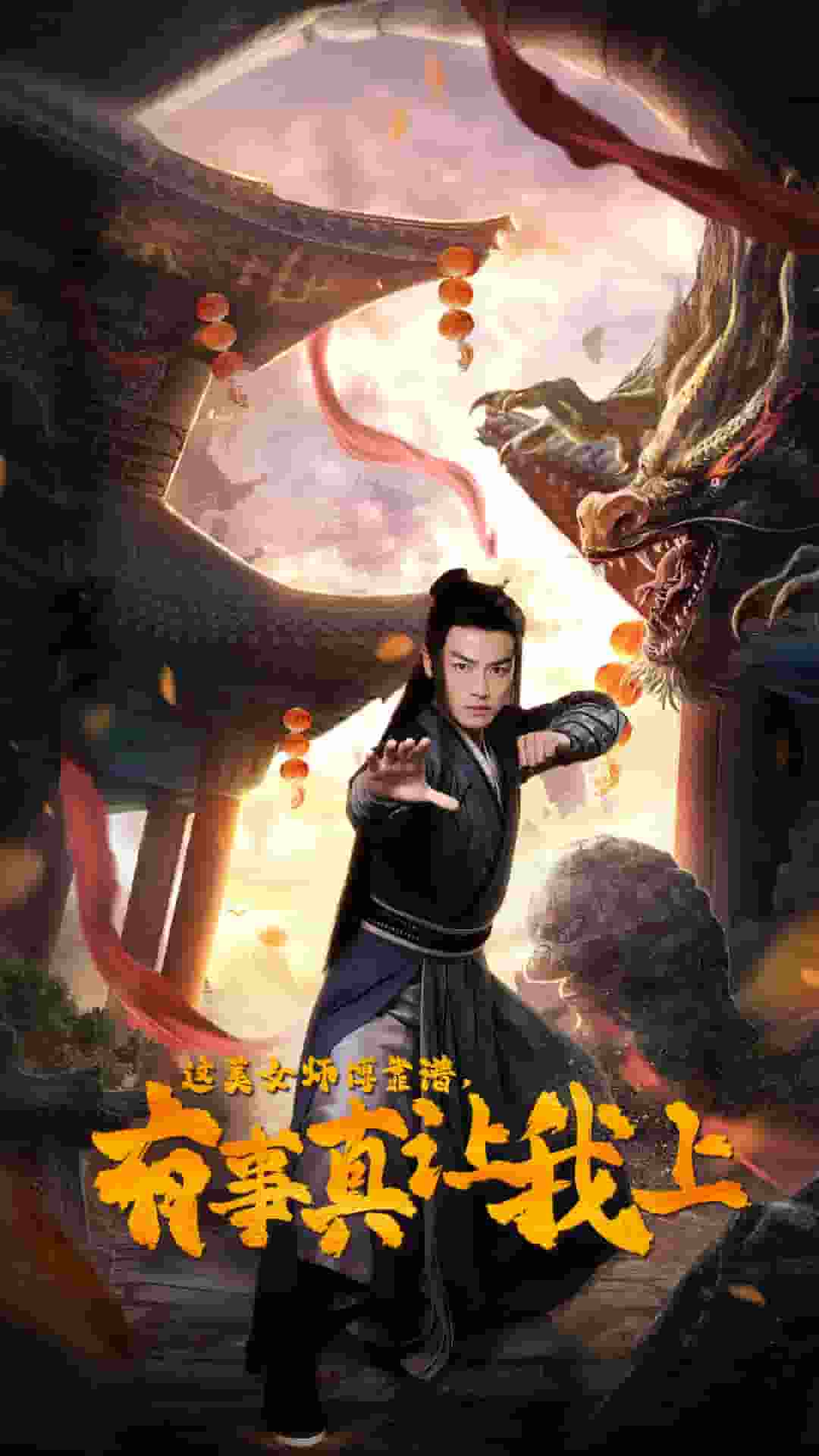 这美女师傅靠谱，有事真让我上 第04集