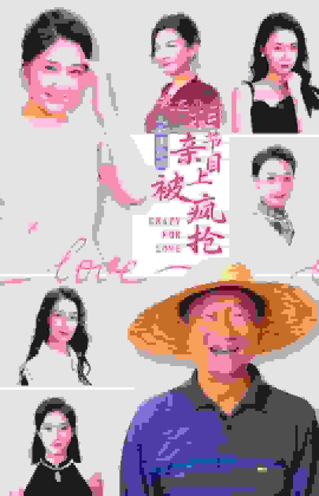 人约黄昏后，我在相亲节目上被疯抢 第22集