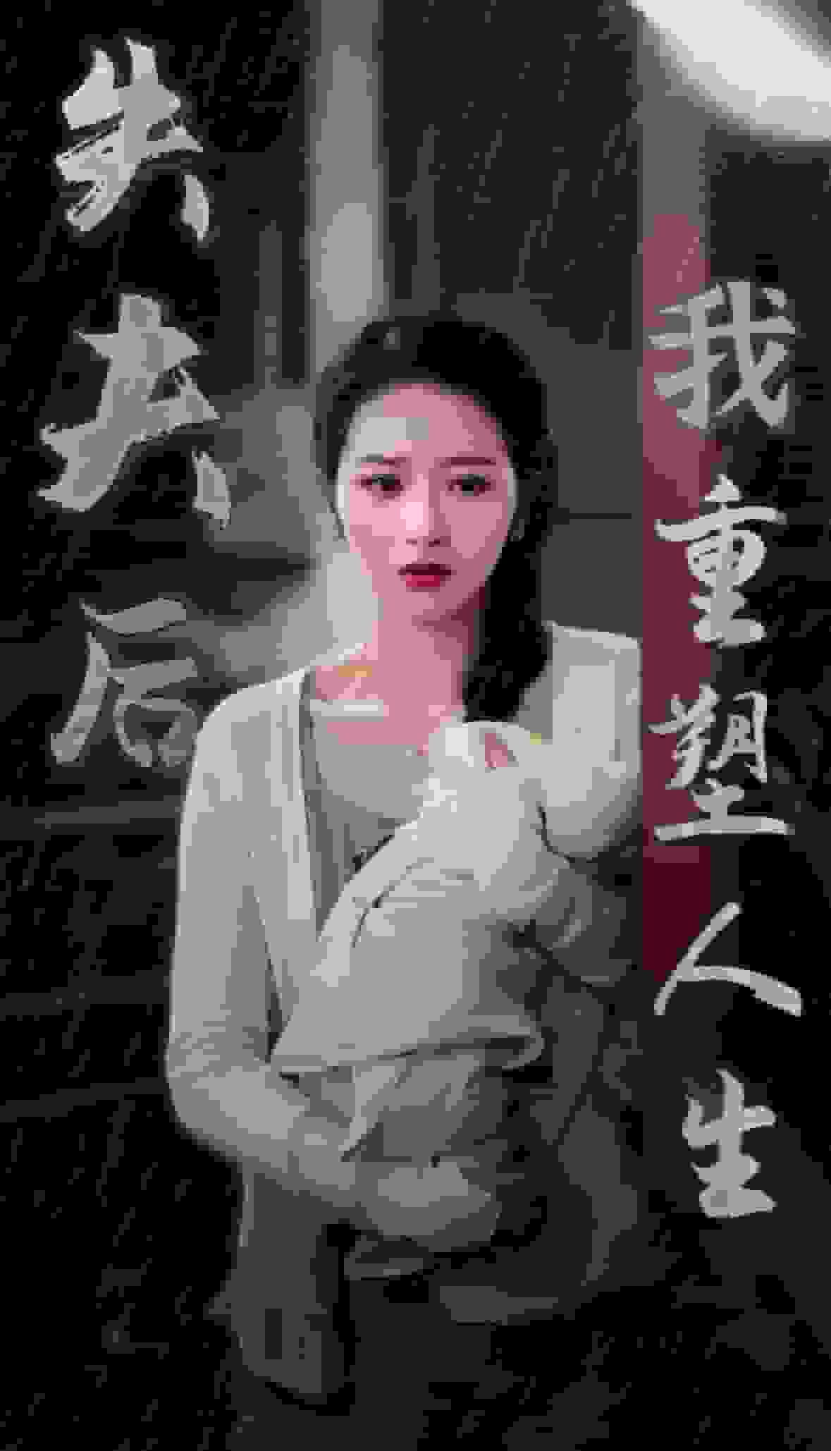 失夫后我重塑人生 第07集