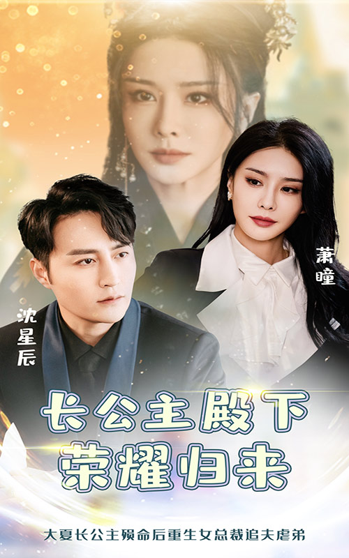 匿爱肆欲 第1集