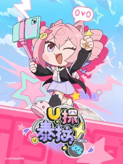 U探泰拉日语 第07集