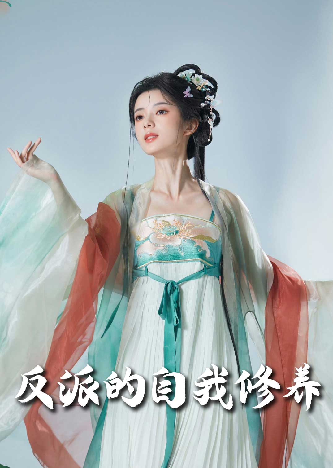我的被窝通古今 第1集