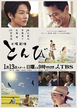 鸢2013 第05集