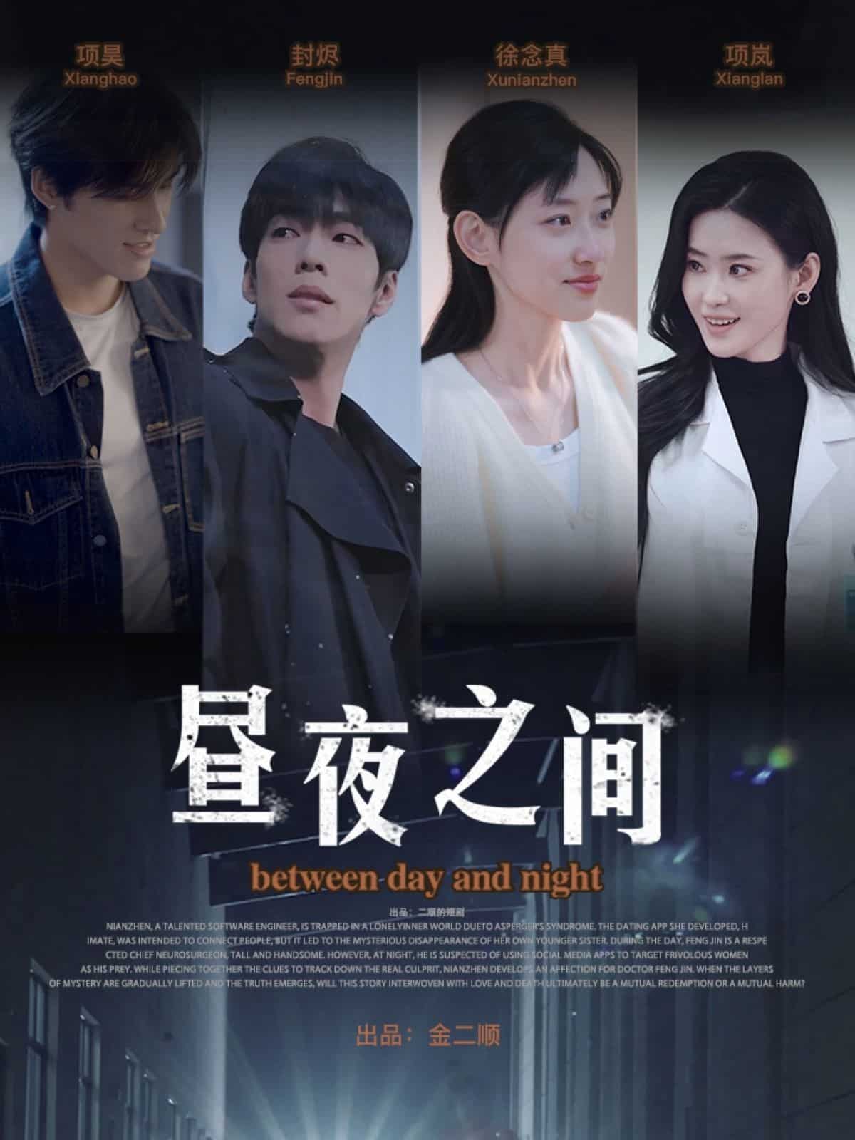 你是我的解药 第7集